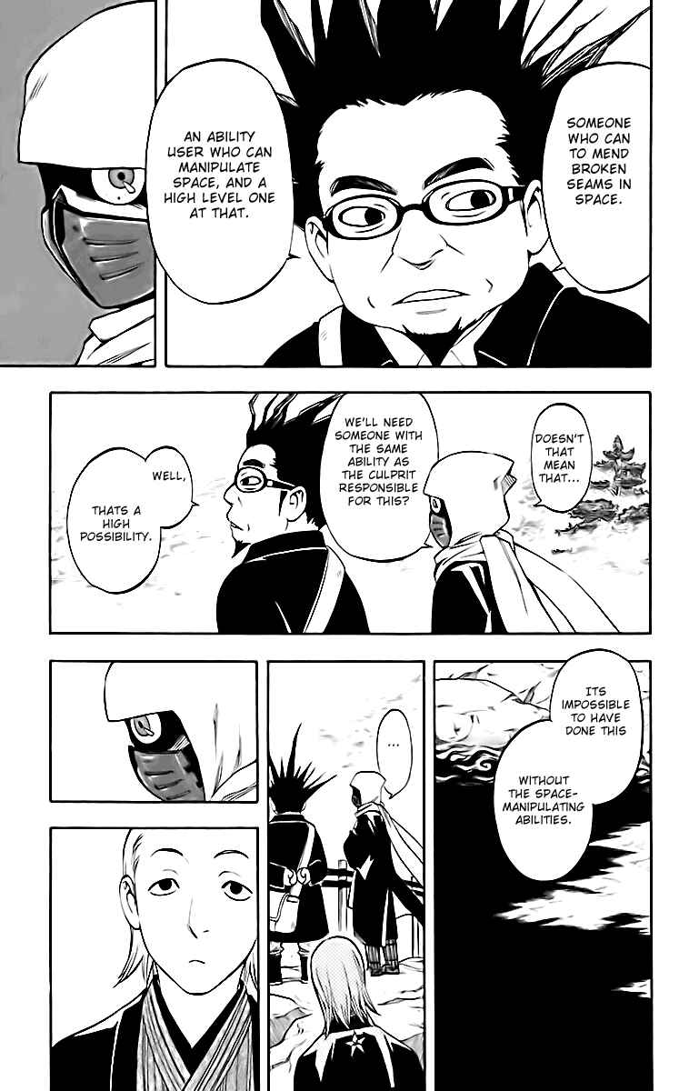 Kekkaishi Chapter 181 - Page 13
