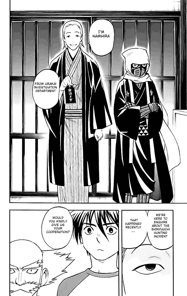 Kekkaishi Chapter 181 - Page 20