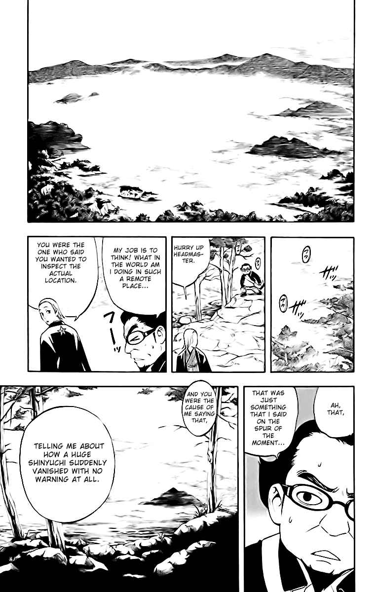 Kekkaishi Chapter 181 - Page 5
