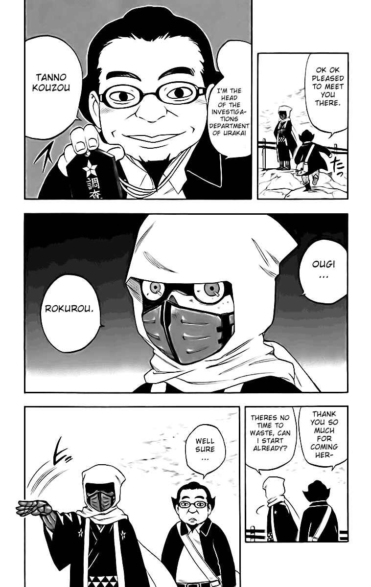 Kekkaishi Chapter 181 - Page 8