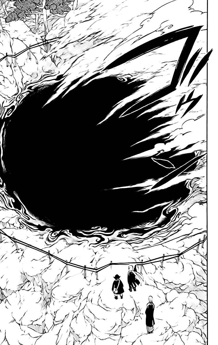 Kekkaishi Chapter 181 - Page 9