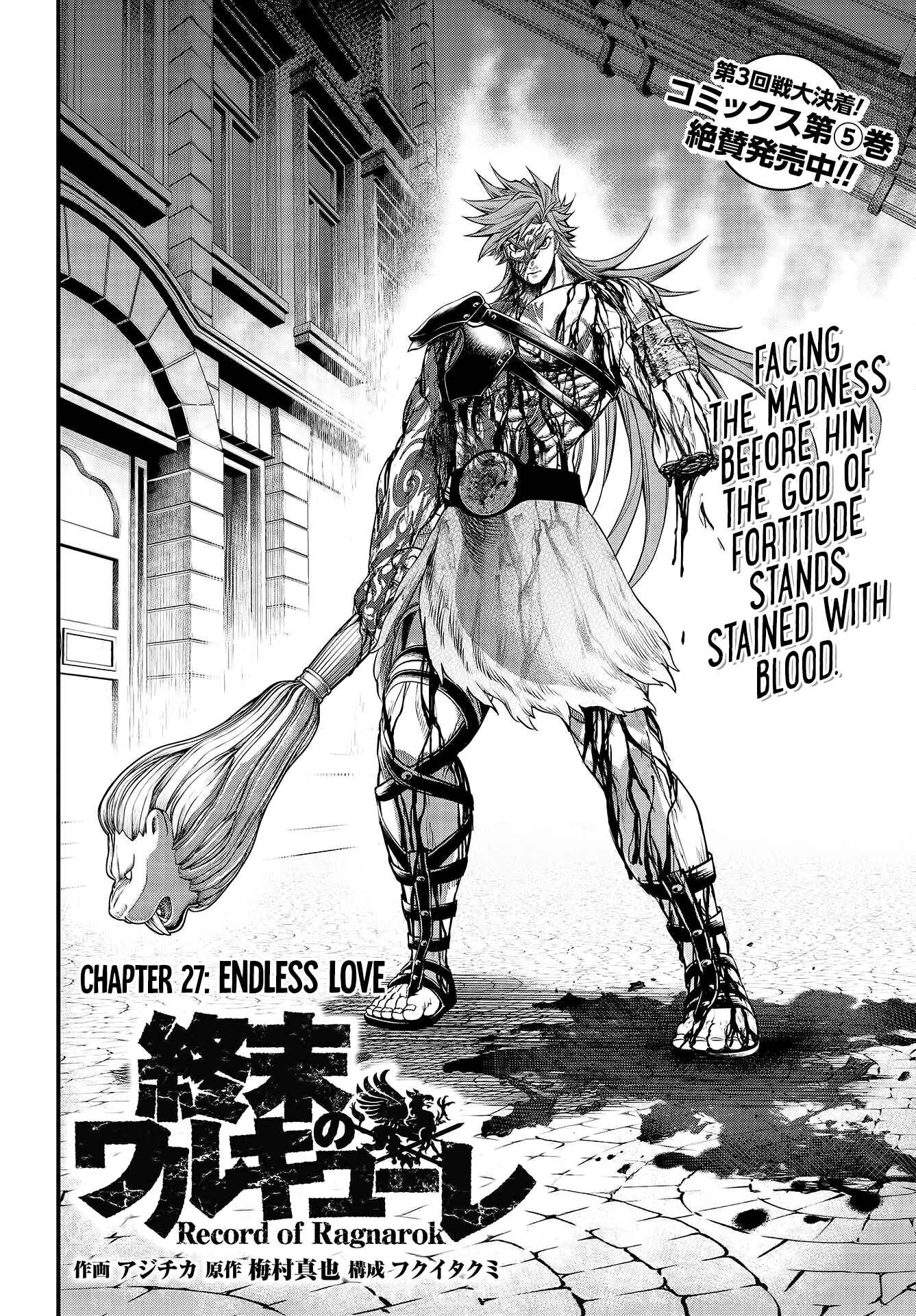 Shuumatsu no Valkyrie Chapter 27 - Page 3