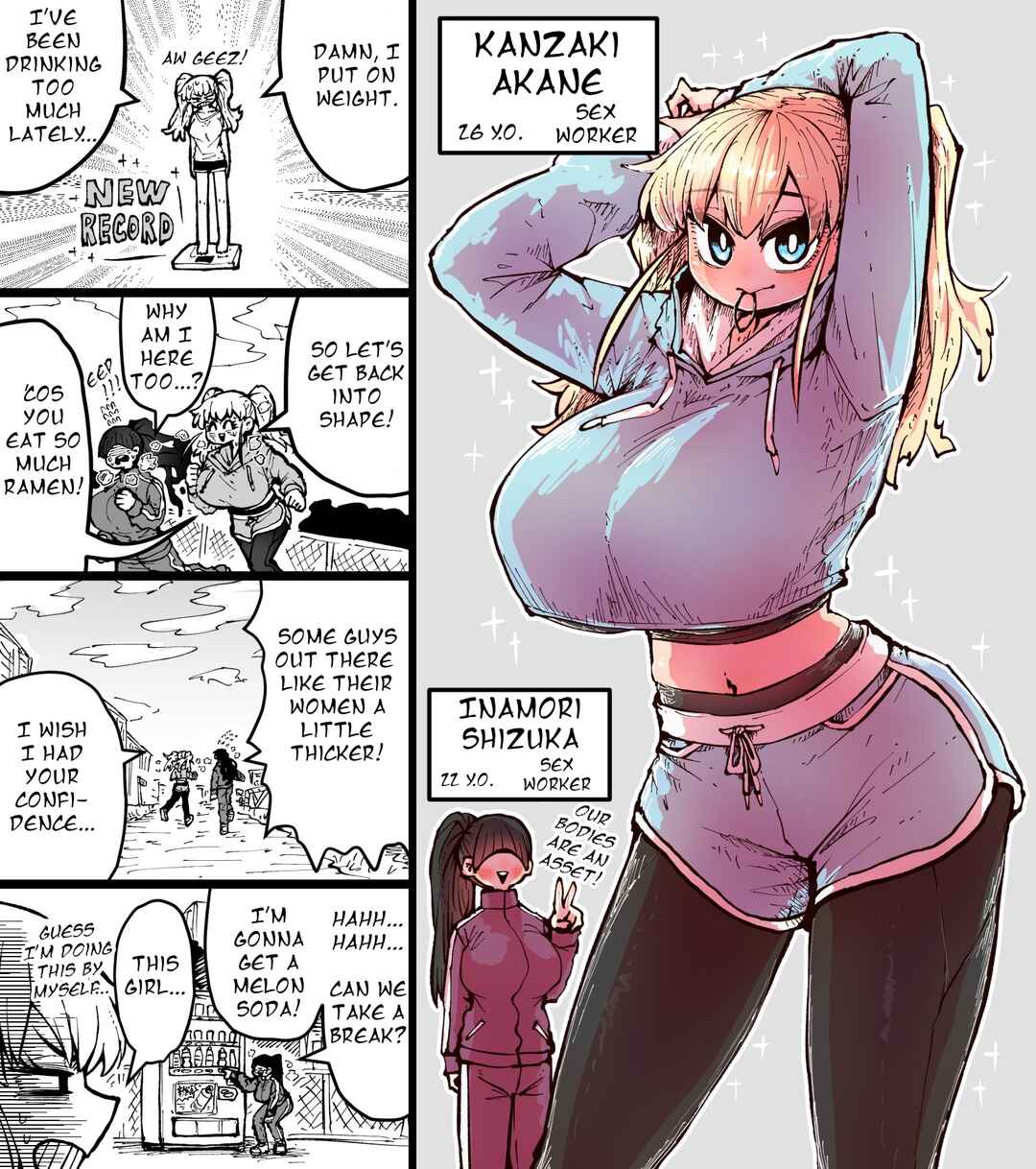 Sexual Service Co. - Everyday Extras Chapter 2 - Page 1