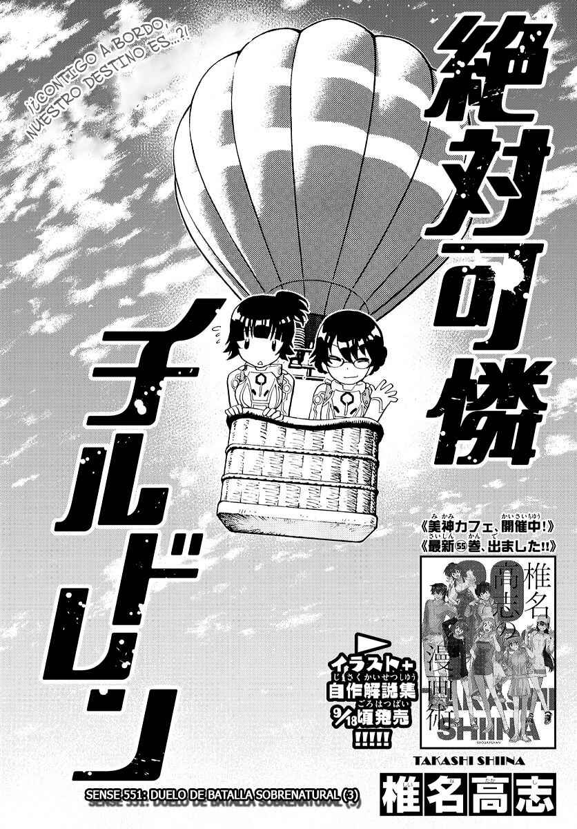Zettai Karen Children Chapter 551 - Page 1