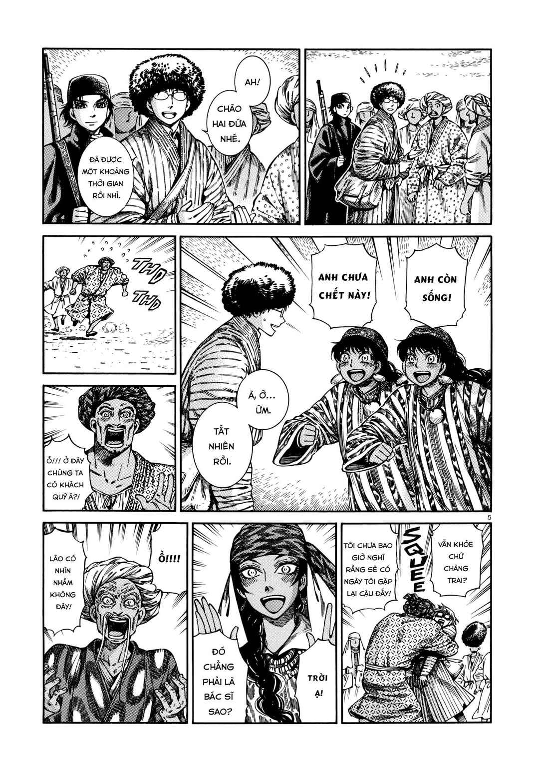 Otoyomegatari Chapter 88 - Page 5