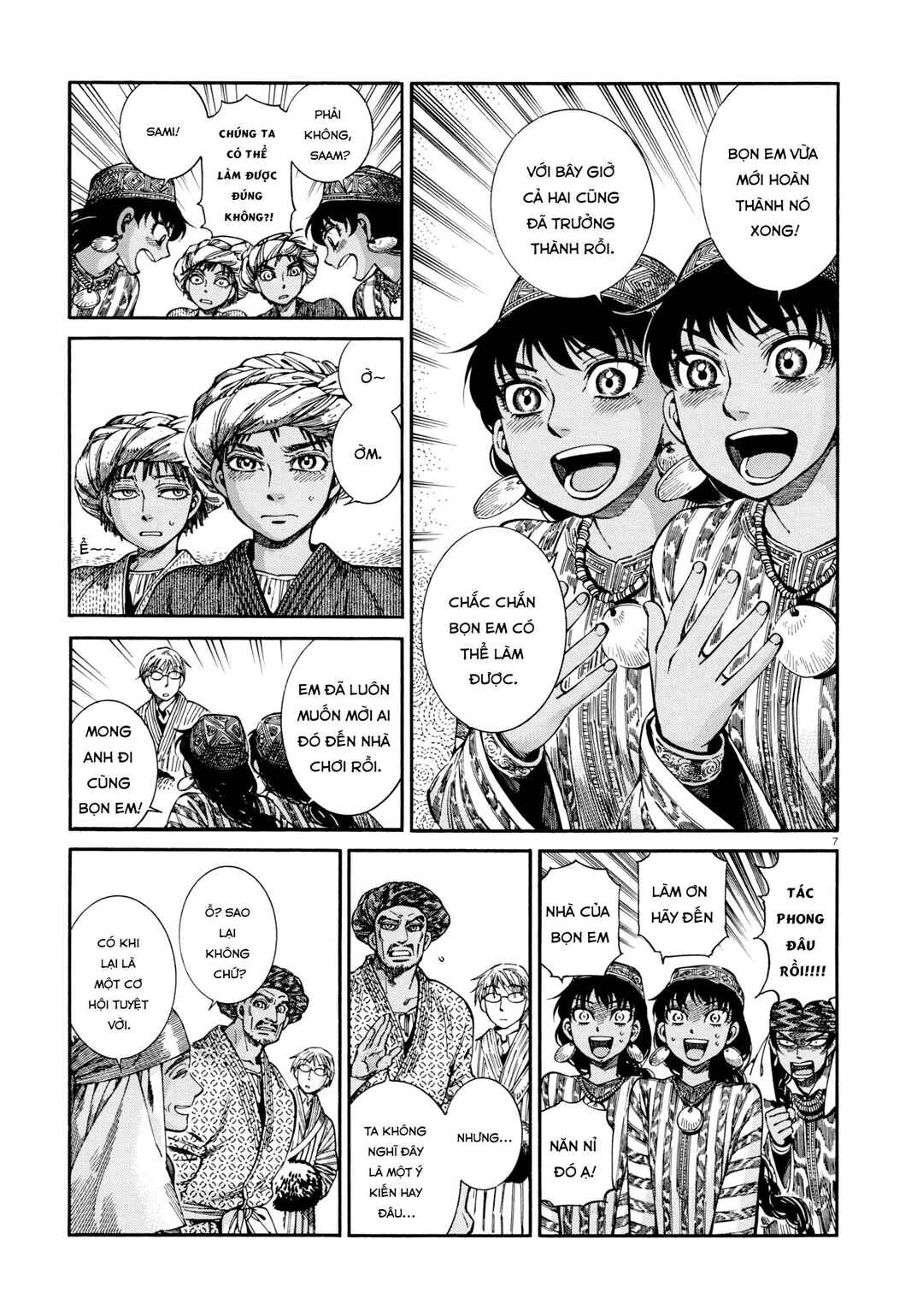 Otoyomegatari Chapter 88 - Page 7