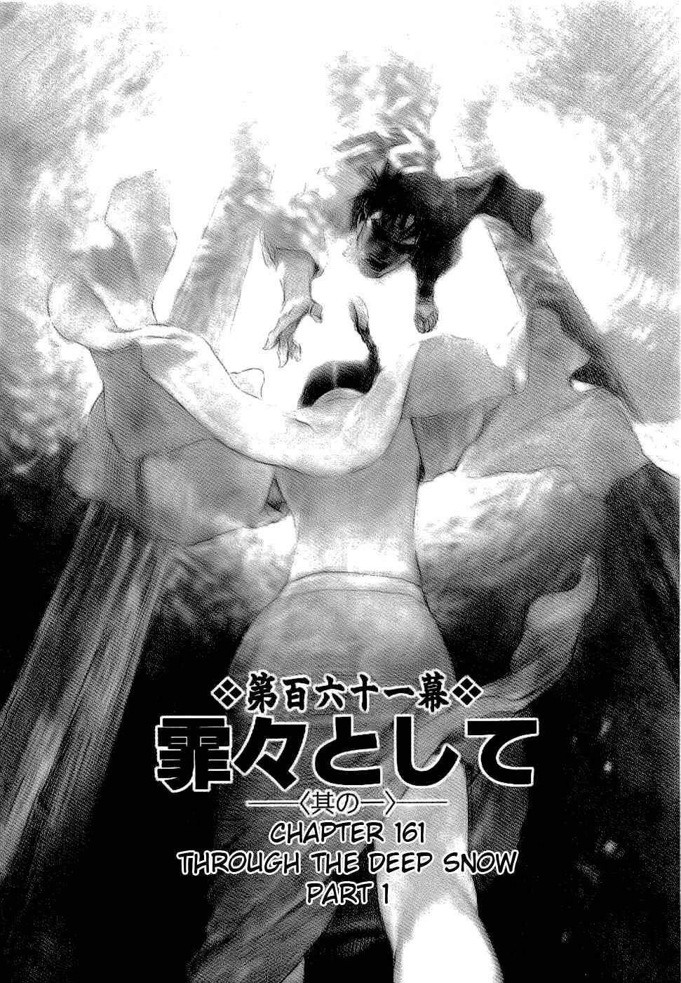 Mugen no Junin Chapter 161 - Page 1