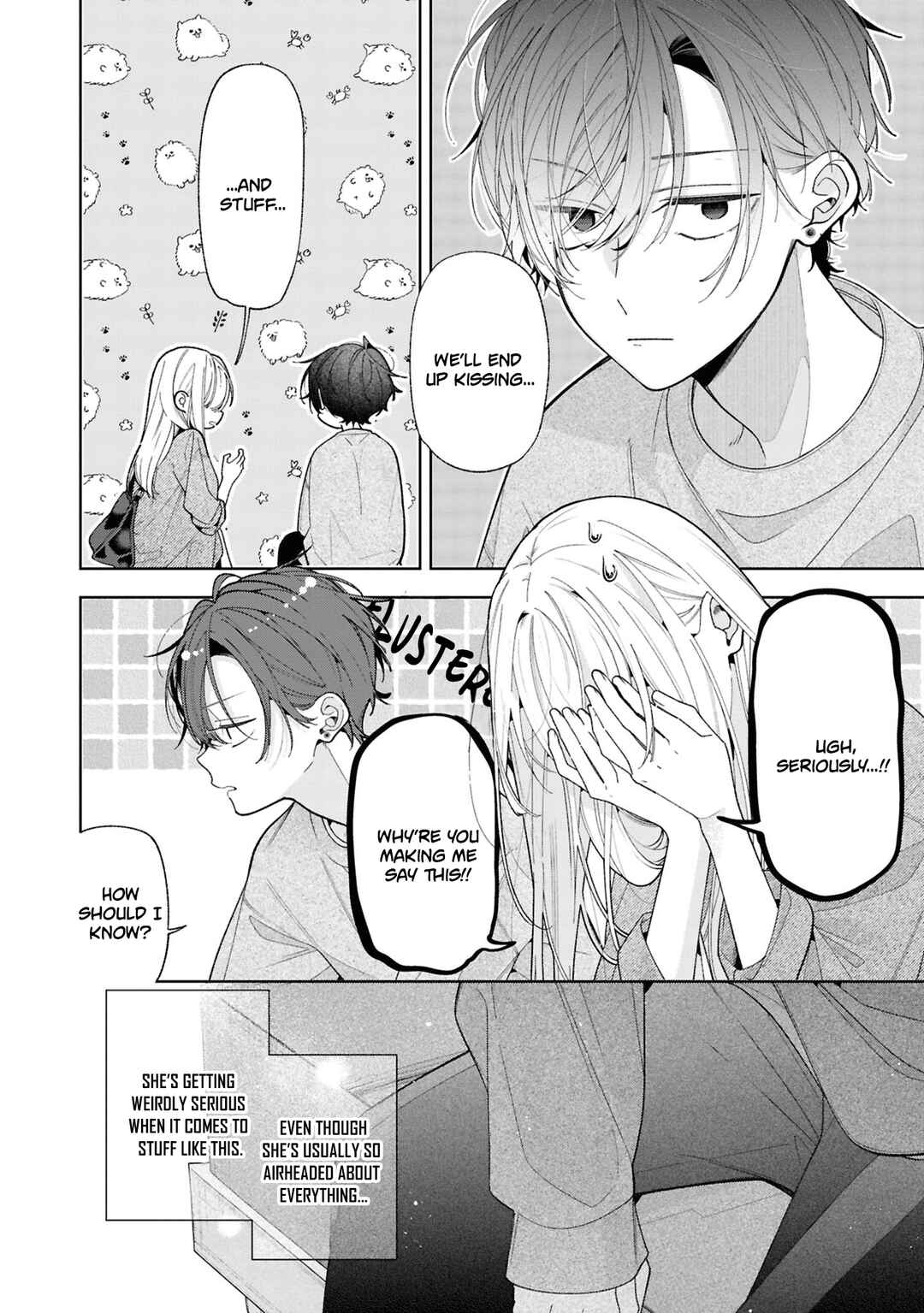 Nee-chan no Tomodachi ga Uzai Hanashi Chapter 20 - Page 15