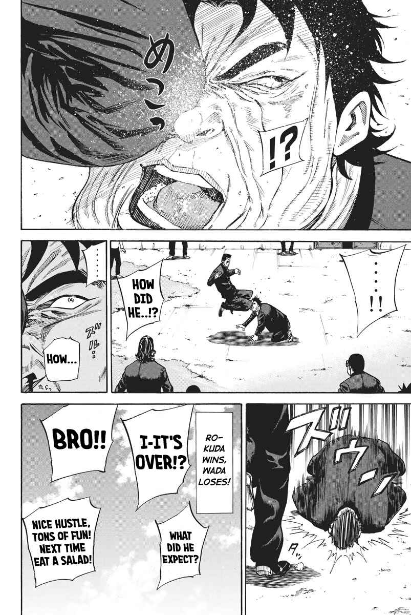 A-bout! Chapter 65 - Page 8