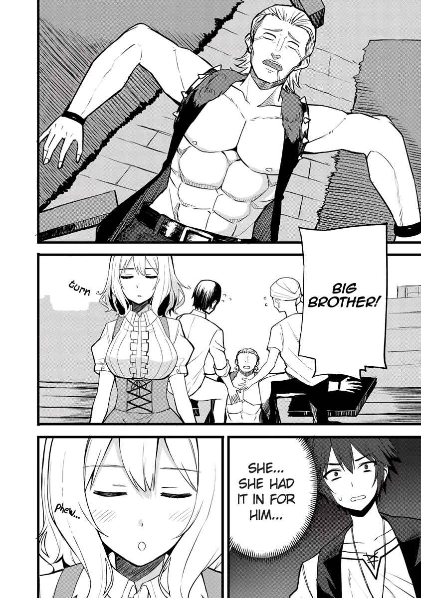 Dorei Shounin shika Sentakushi ga Nai desu yo? ~Harem? Nani Sore Oishii no?~ Chapter 14 - Page 13
