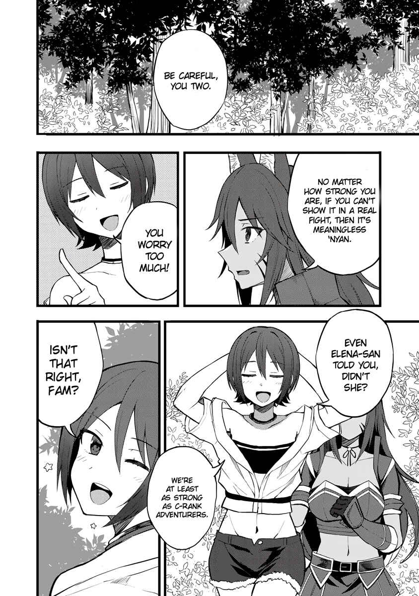Dorei Shounin shika Sentakushi ga Nai desu yo? ~Harem? Nani Sore Oishii no?~ Chapter 14 - Page 15
