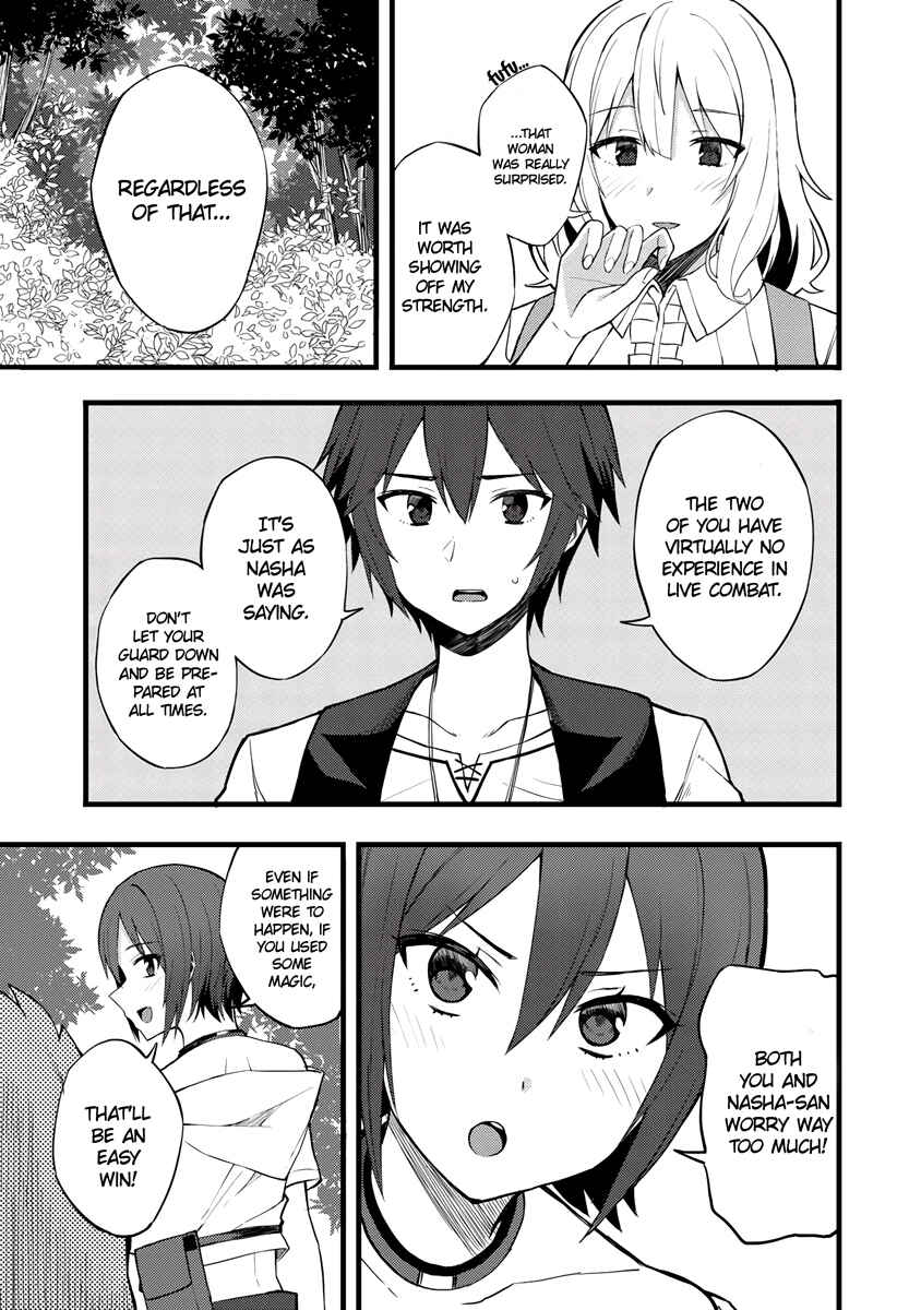 Dorei Shounin shika Sentakushi ga Nai desu yo? ~Harem? Nani Sore Oishii no?~ Chapter 14 - Page 16