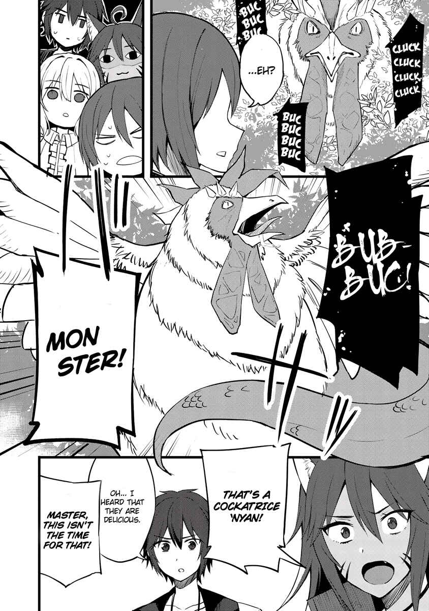 Dorei Shounin shika Sentakushi ga Nai desu yo? ~Harem? Nani Sore Oishii no?~ Chapter 14 - Page 17