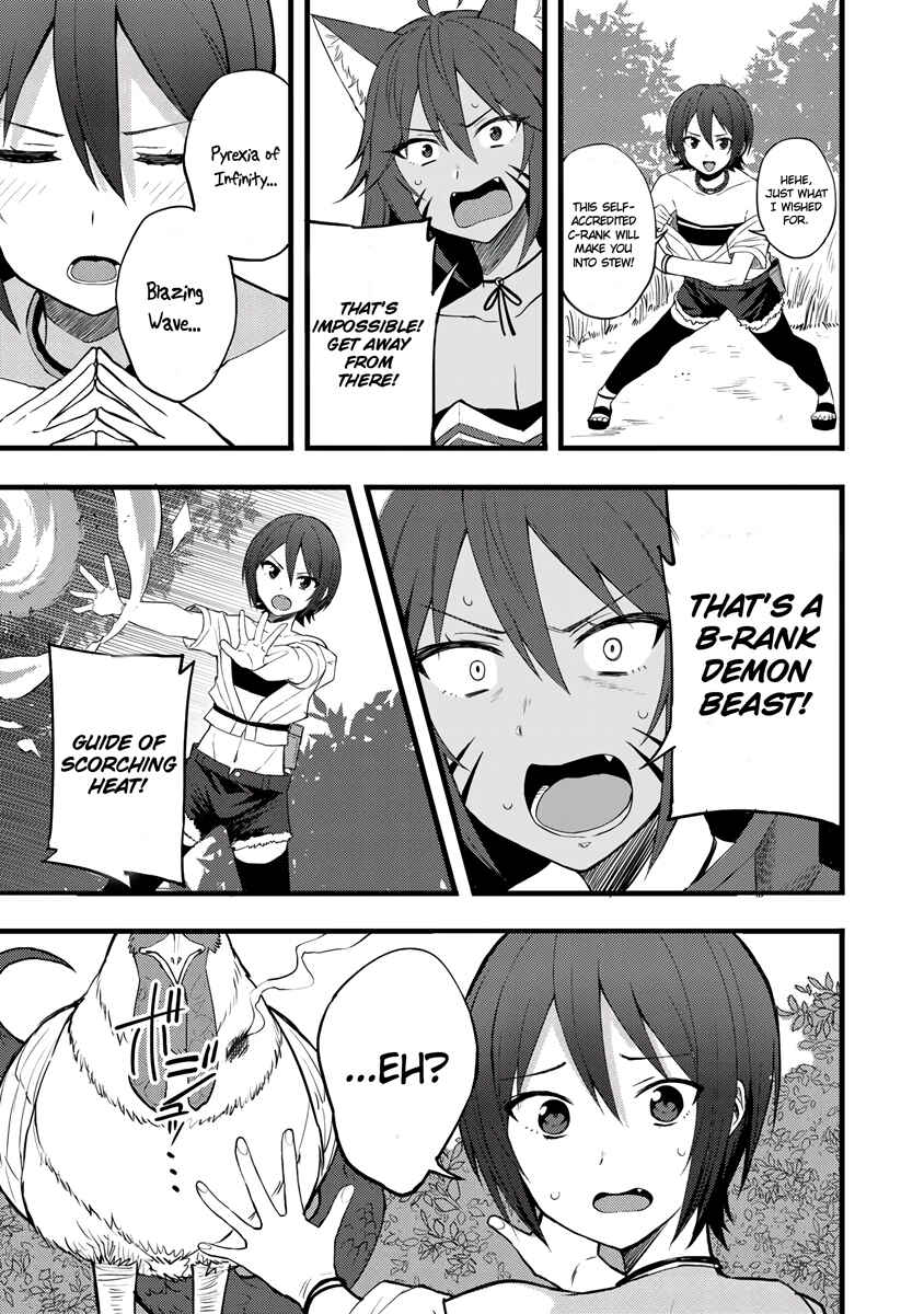 Dorei Shounin shika Sentakushi ga Nai desu yo? ~Harem? Nani Sore Oishii no?~ Chapter 14 - Page 18