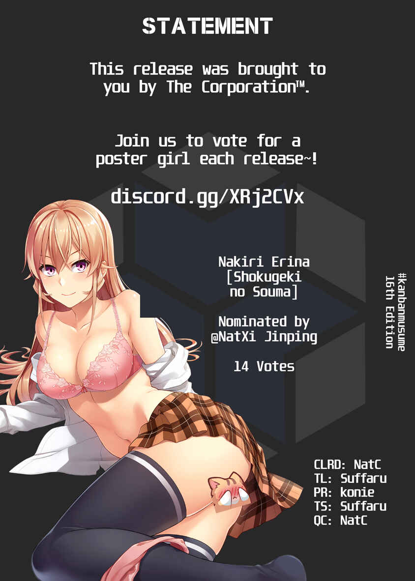 Dorei Shounin shika Sentakushi ga Nai desu yo? ~Harem? Nani Sore Oishii no?~ Chapter 14 - Page 22