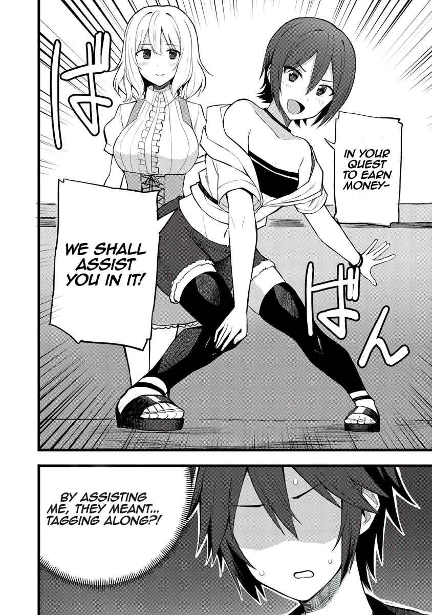 Dorei Shounin shika Sentakushi ga Nai desu yo? ~Harem? Nani Sore Oishii no?~ Chapter 14 - Page 9