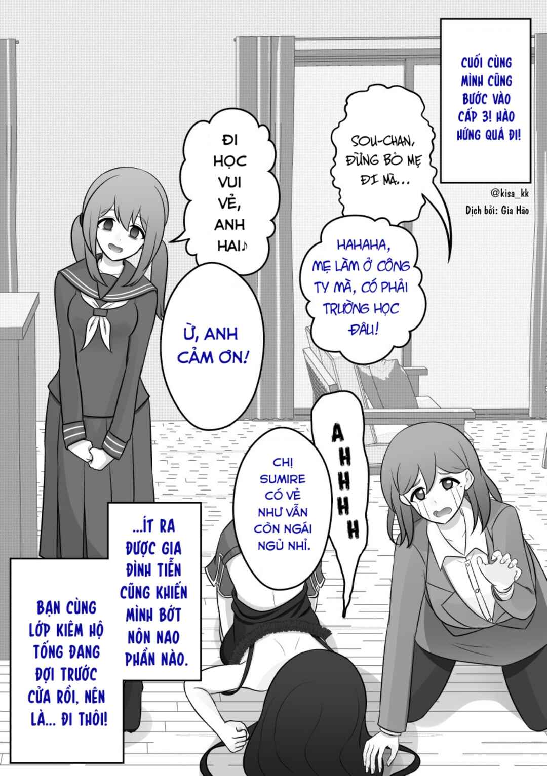 Danjo-hi 1:39 no Heikou Sekai wa Omoi no Hoka Futsuu Chapter 42 - Page 1