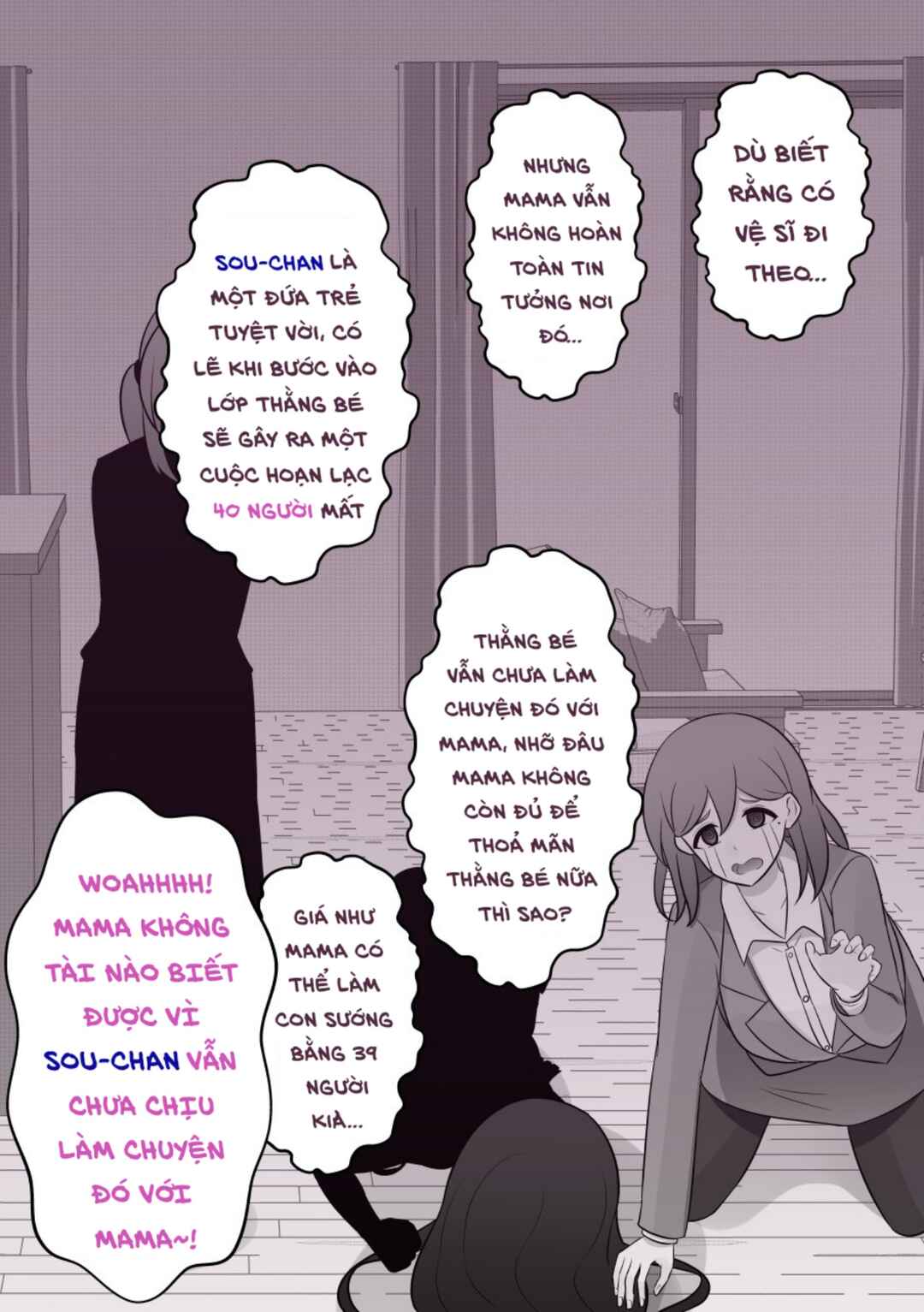 Danjo-hi 1:39 no Heikou Sekai wa Omoi no Hoka Futsuu Chapter 42 - Page 2
