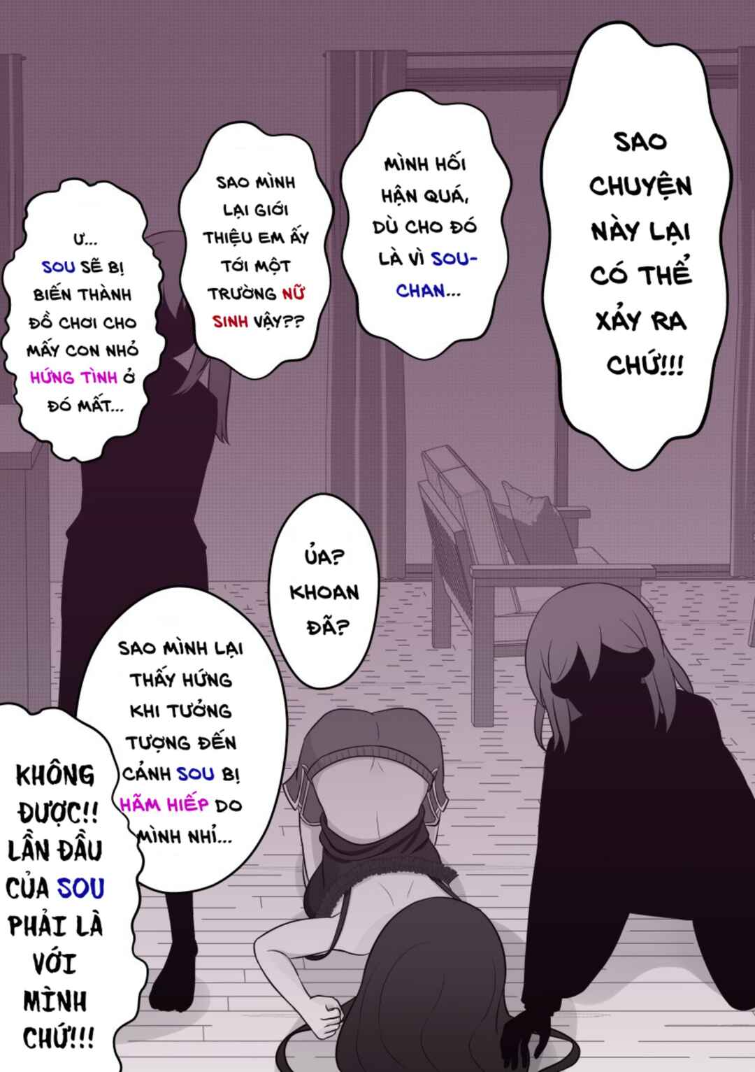 Danjo-hi 1:39 no Heikou Sekai wa Omoi no Hoka Futsuu Chapter 42 - Page 3