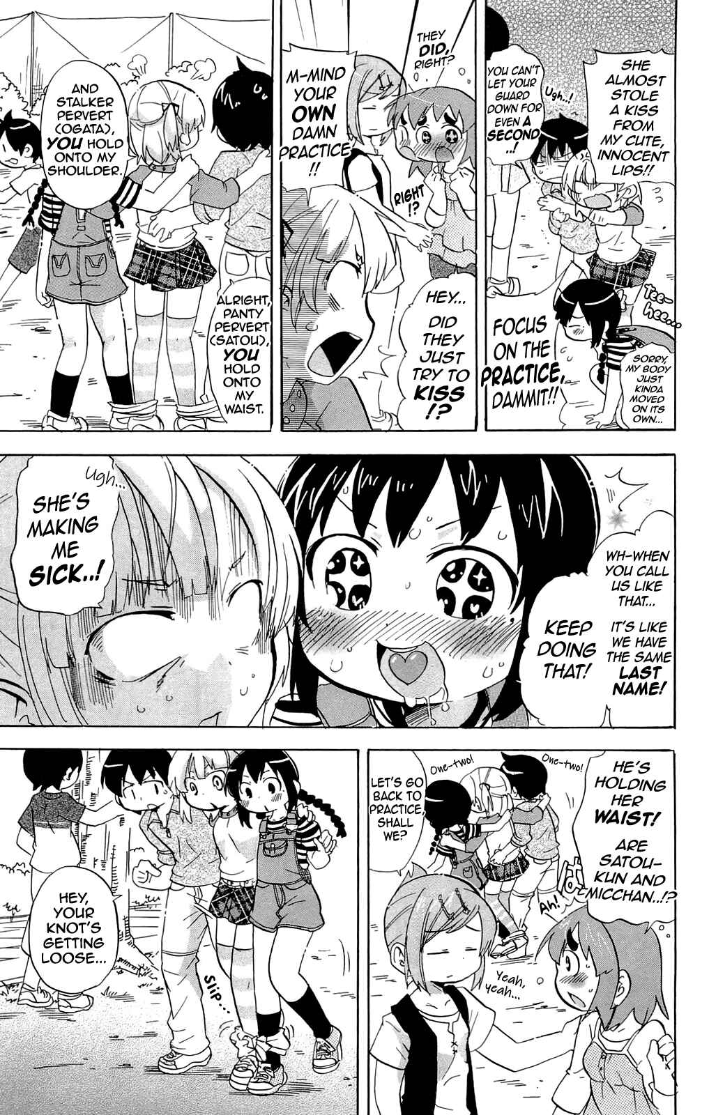 Mitsudomoe Chapter 205 - Page 5
