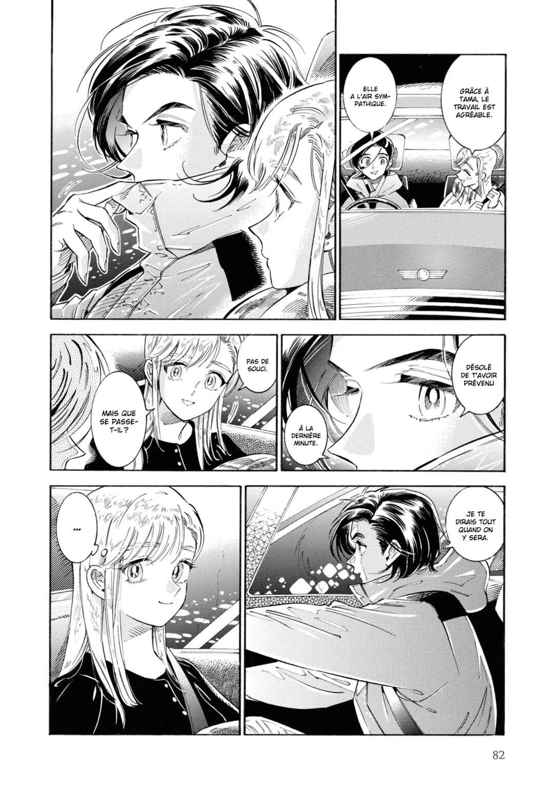 Subaru to Suu-san Chapter 35 - Page 11