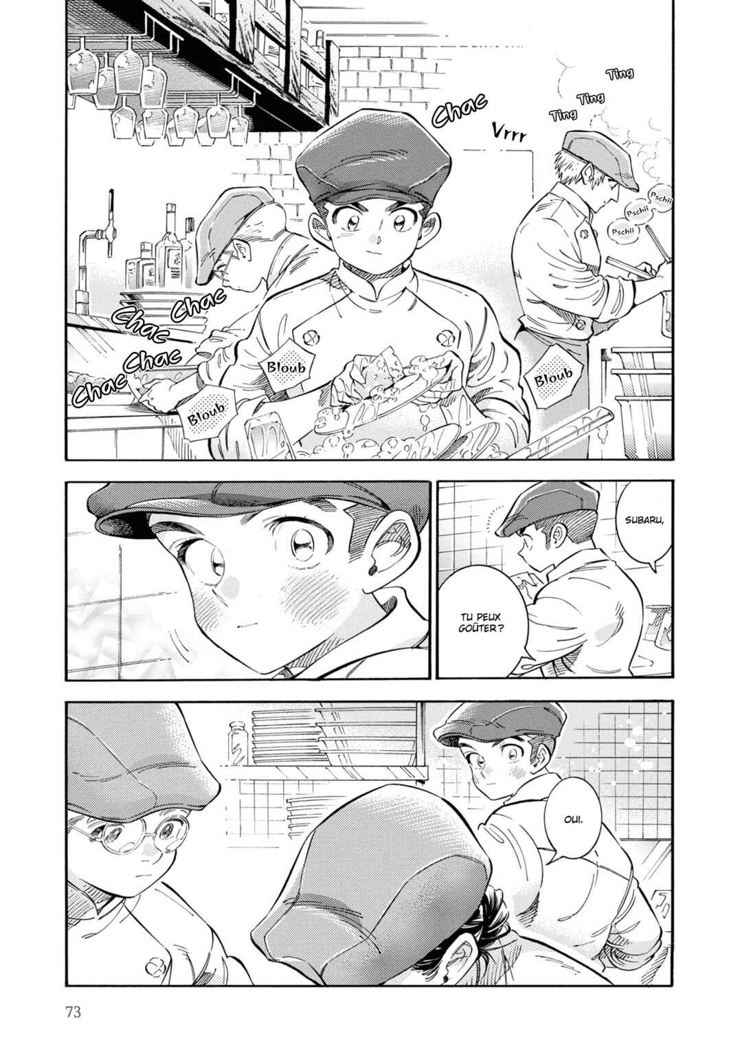 Subaru to Suu-san Chapter 35 - Page 3