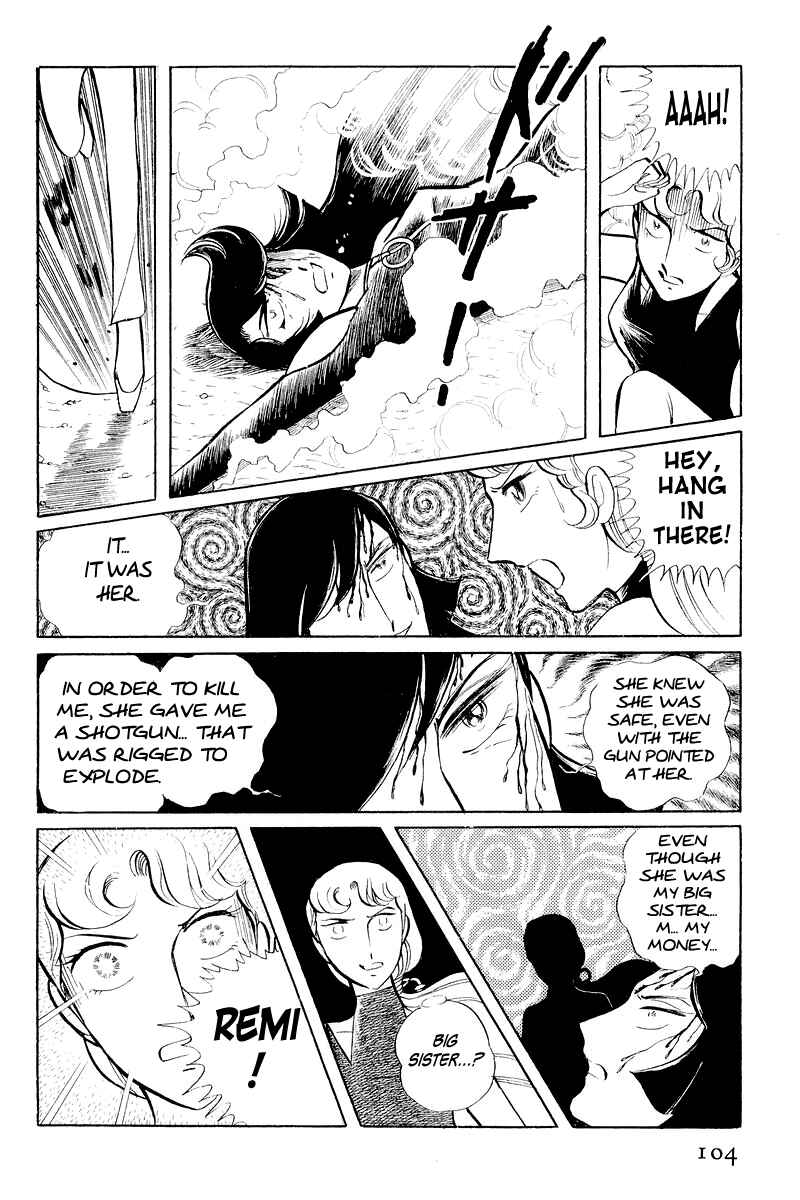 Sukeban Deka Chapter 3.1 - Page 106