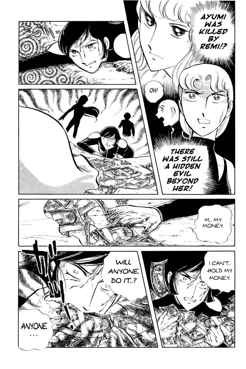 Sukeban Deka Chapter 3.1 - Page 107