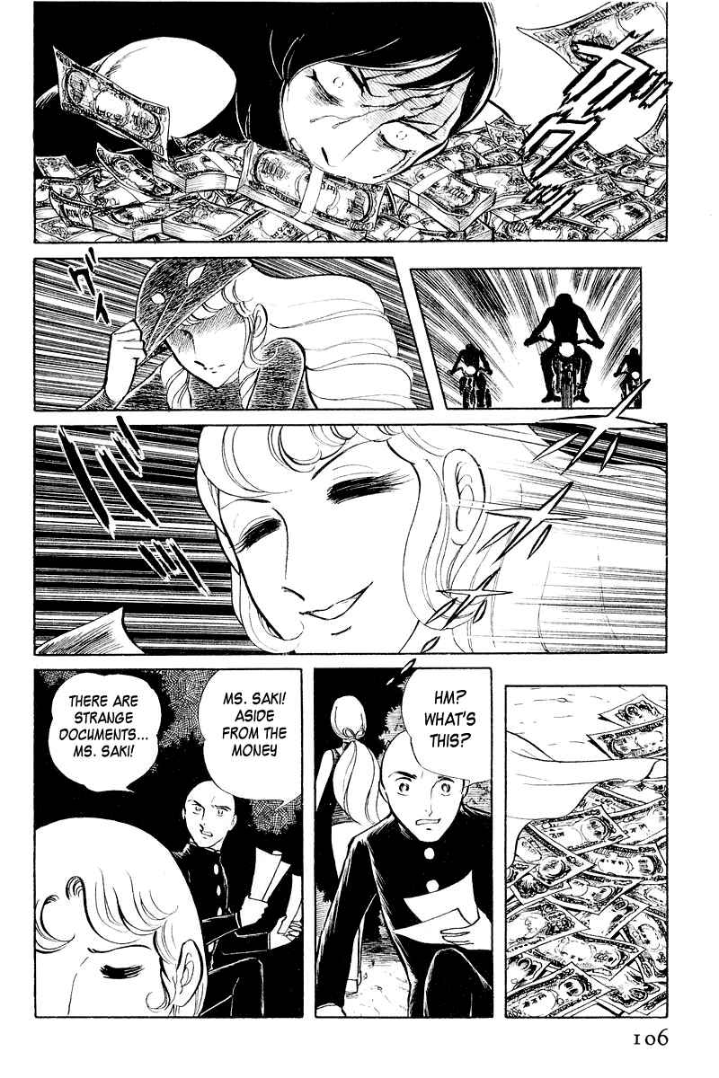 Sukeban Deka Chapter 3.1 - Page 108