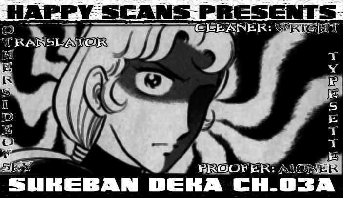 Sukeban Deka Chapter 3.1 - Page 110