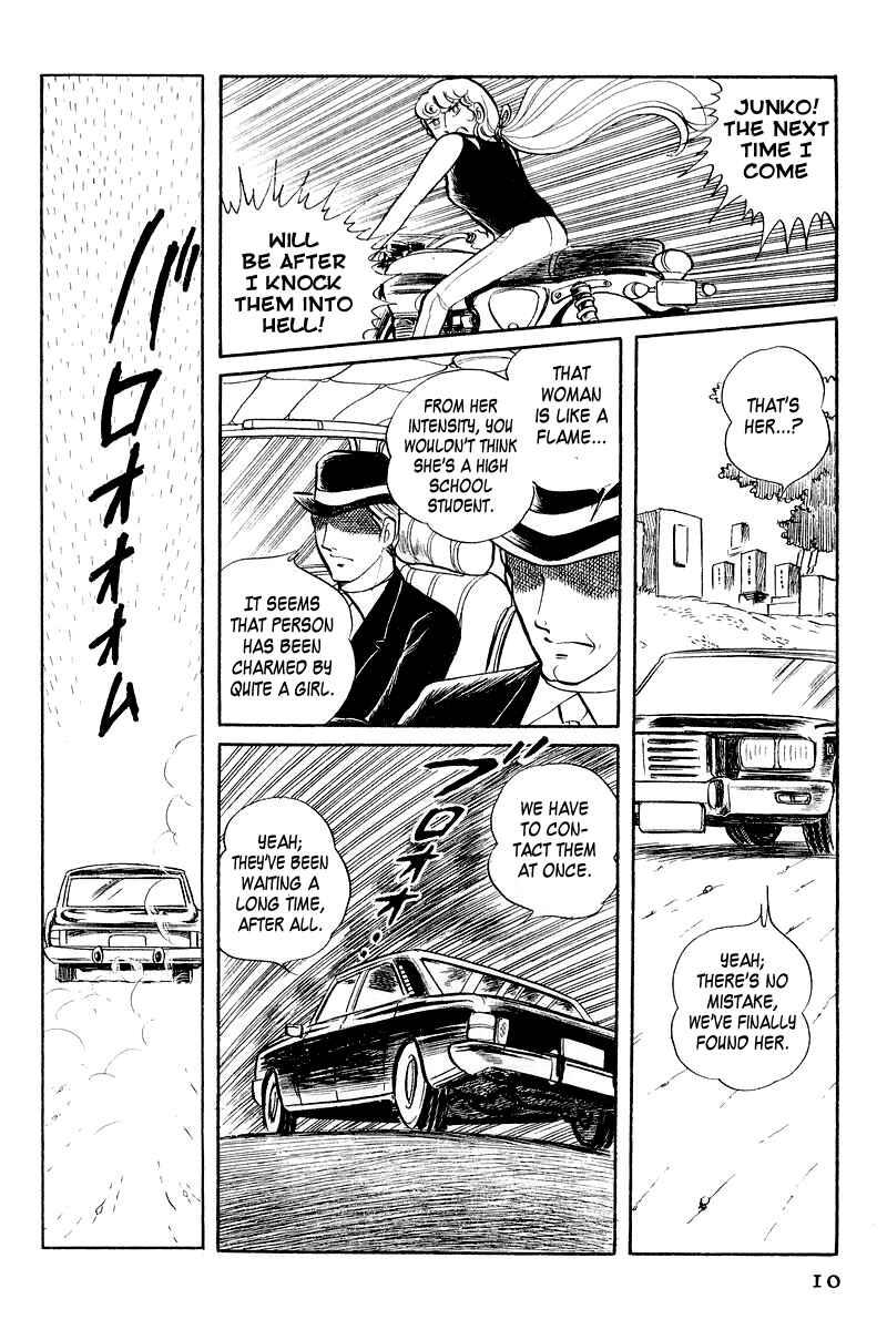Sukeban Deka Chapter 3.1 - Page 12