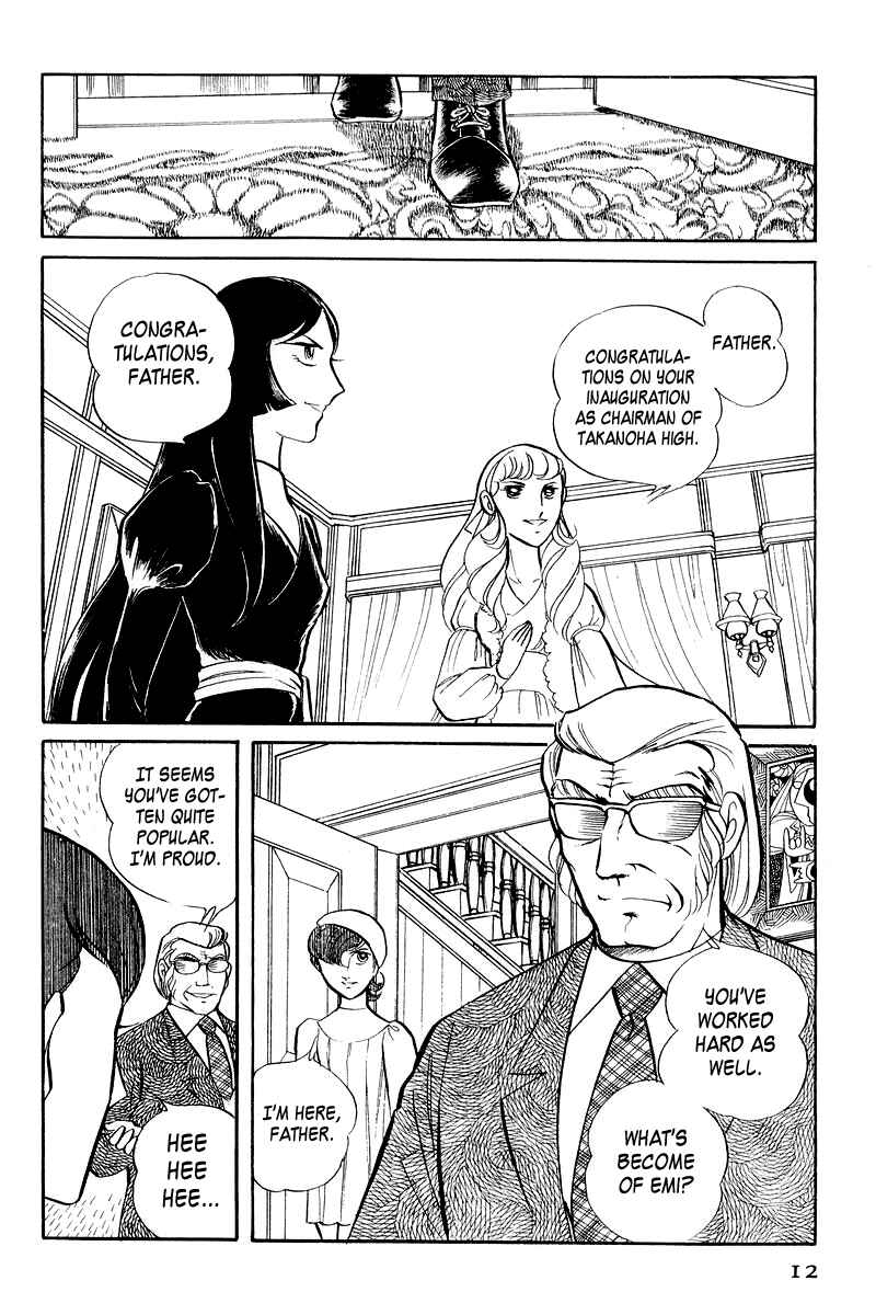 Sukeban Deka Chapter 3.1 - Page 14