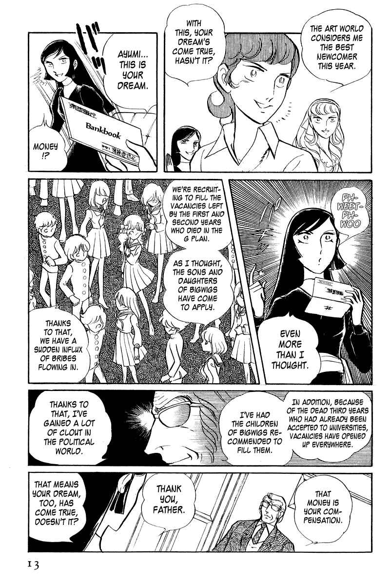 Sukeban Deka Chapter 3.1 - Page 15