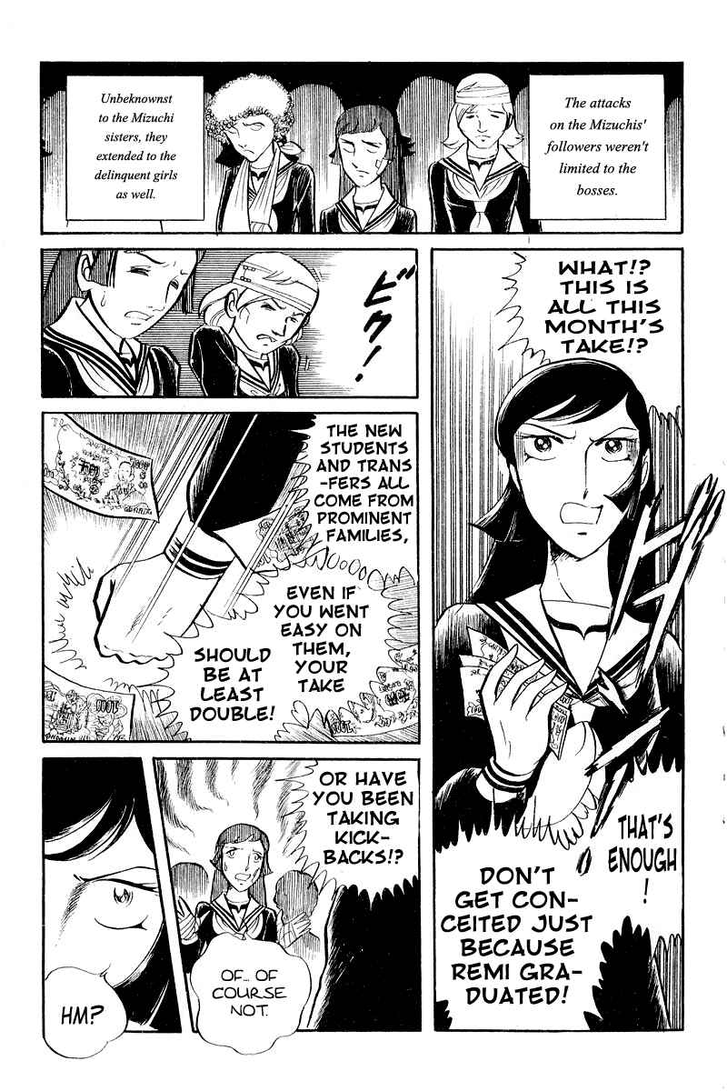 Sukeban Deka Chapter 3.1 - Page 21