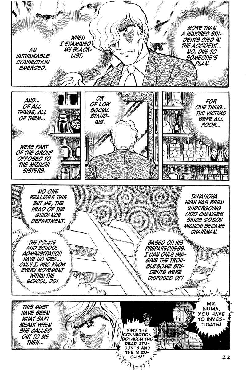 Sukeban Deka Chapter 3.1 - Page 24
