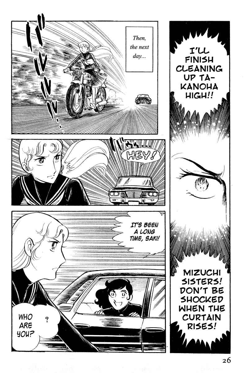 Sukeban Deka Chapter 3.1 - Page 28