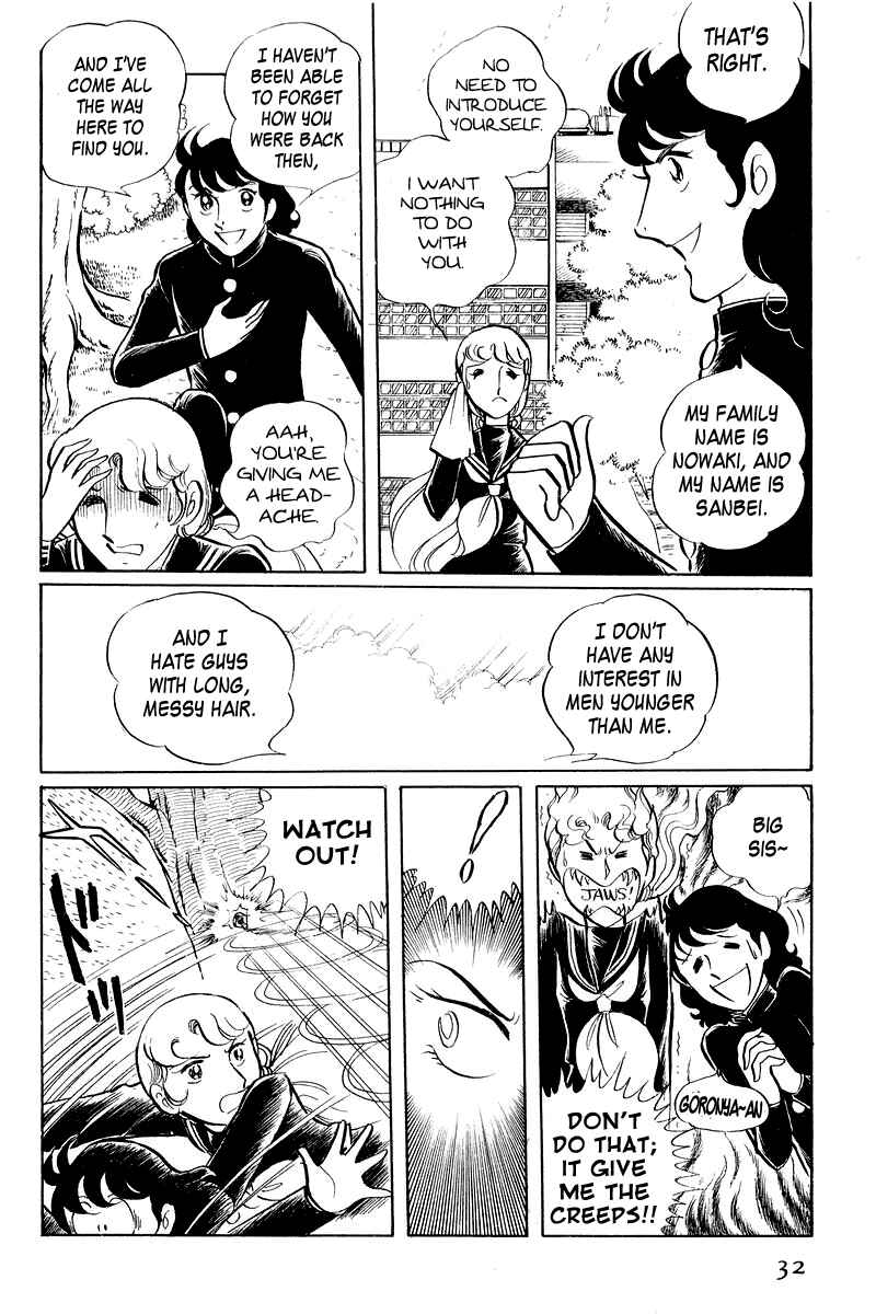 Sukeban Deka Chapter 3.1 - Page 34