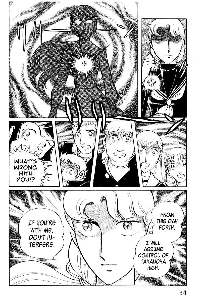 Sukeban Deka Chapter 3.1 - Page 36