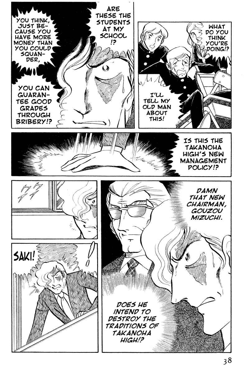 Sukeban Deka Chapter 3.1 - Page 40