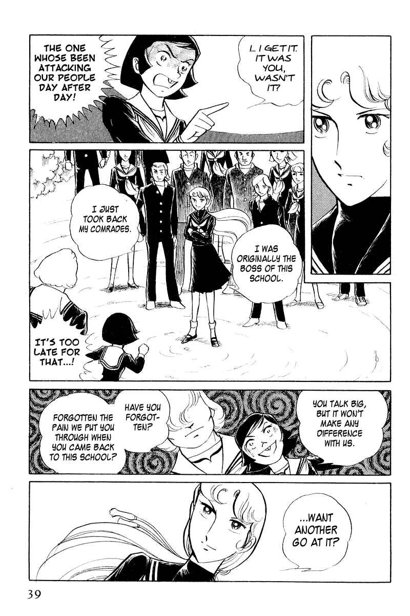 Sukeban Deka Chapter 3.1 - Page 41