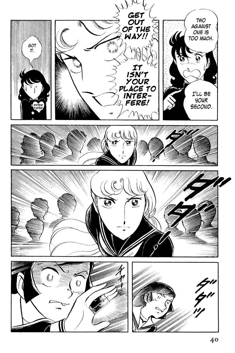 Sukeban Deka Chapter 3.1 - Page 42