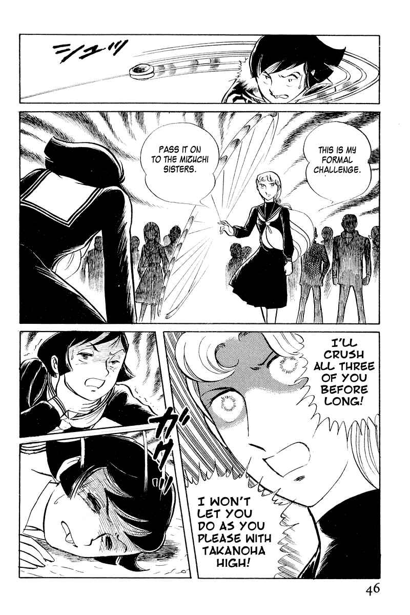 Sukeban Deka Chapter 3.1 - Page 48