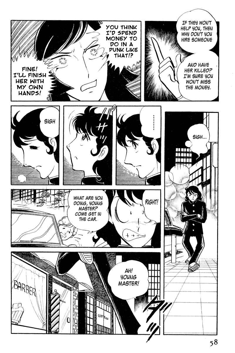 Sukeban Deka Chapter 3.1 - Page 60