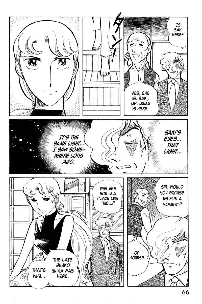 Sukeban Deka Chapter 3.1 - Page 68