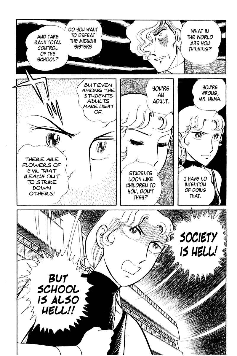 Sukeban Deka Chapter 3.1 - Page 69