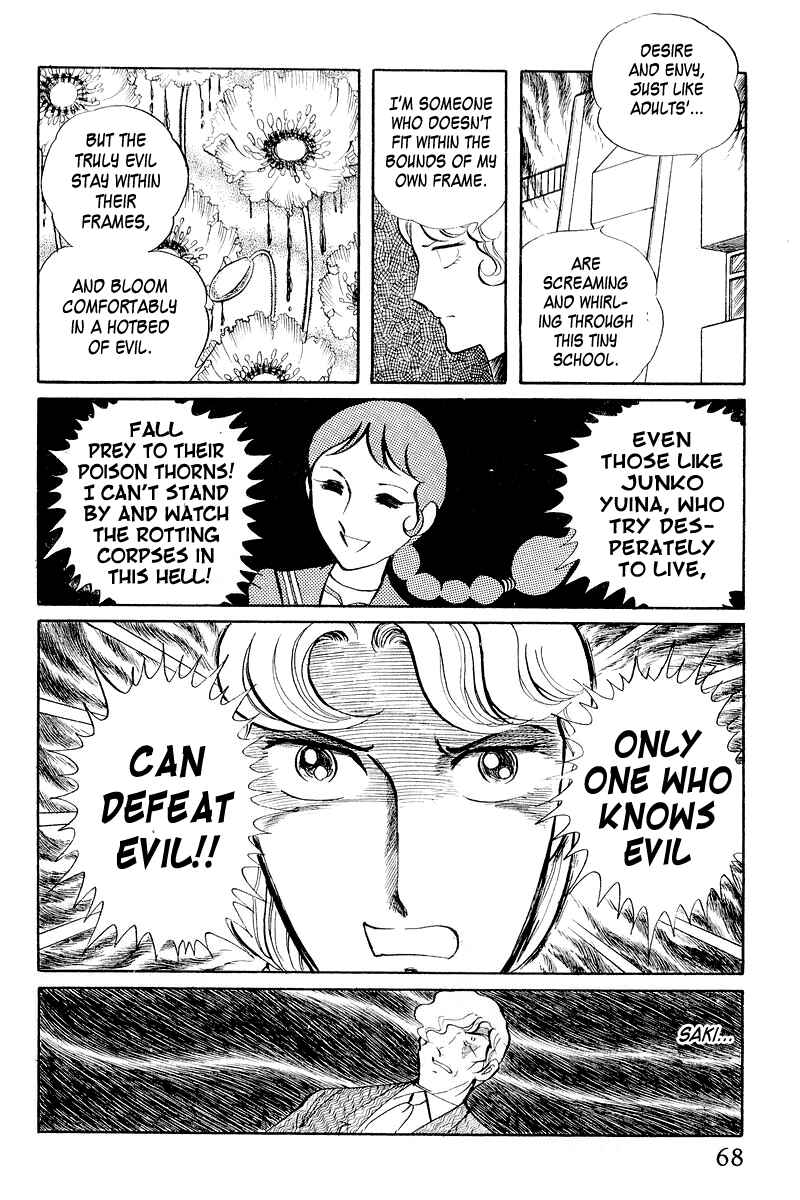Sukeban Deka Chapter 3.1 - Page 70