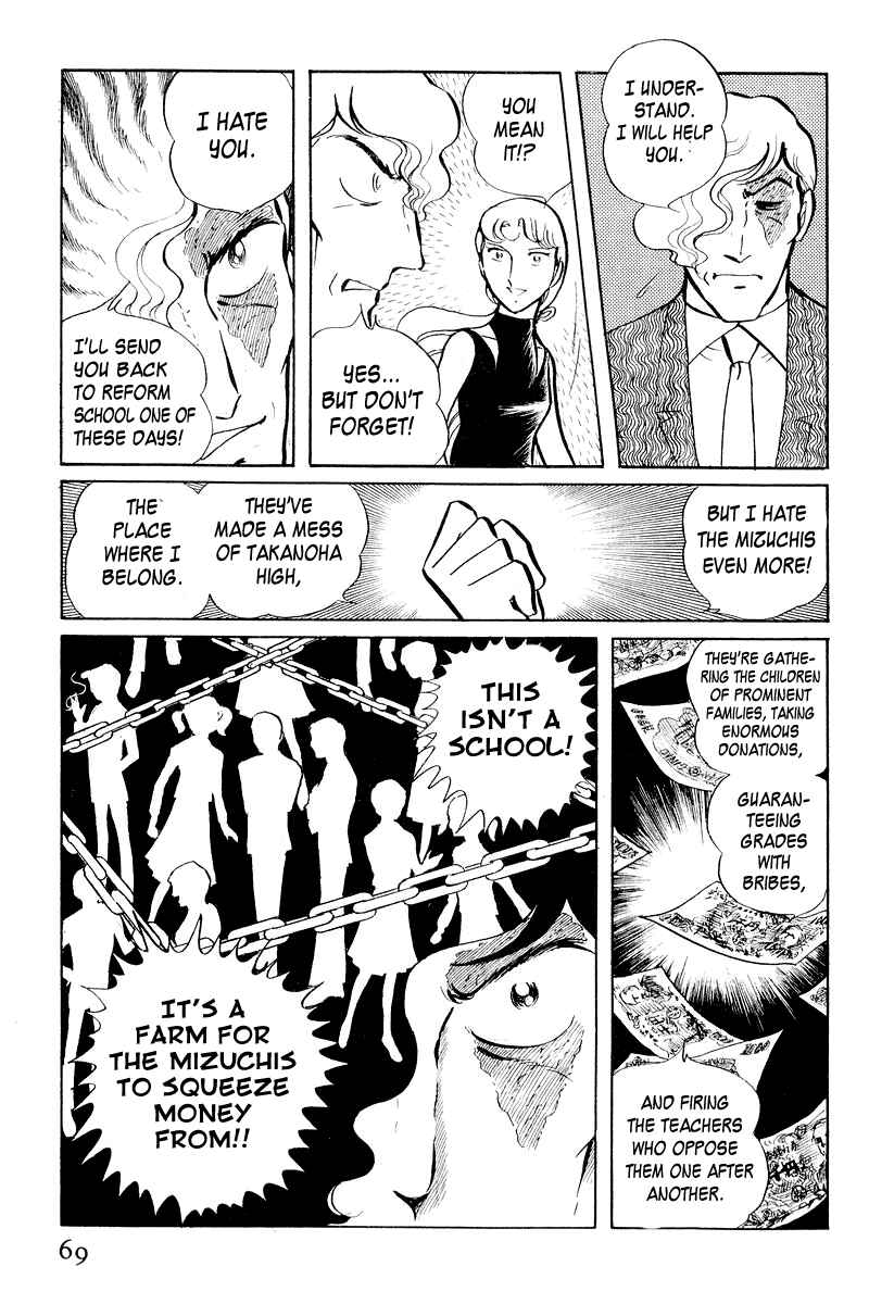 Sukeban Deka Chapter 3.1 - Page 71