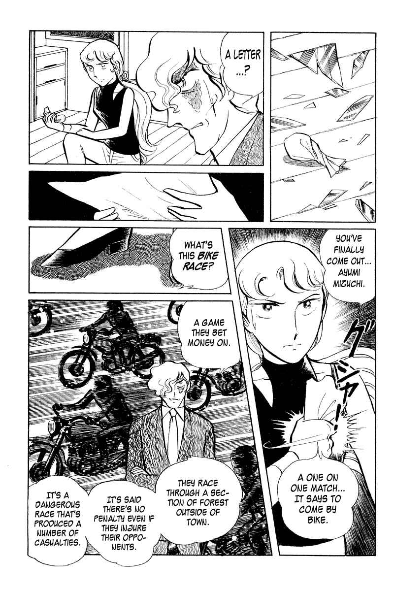 Sukeban Deka Chapter 3.1 - Page 73