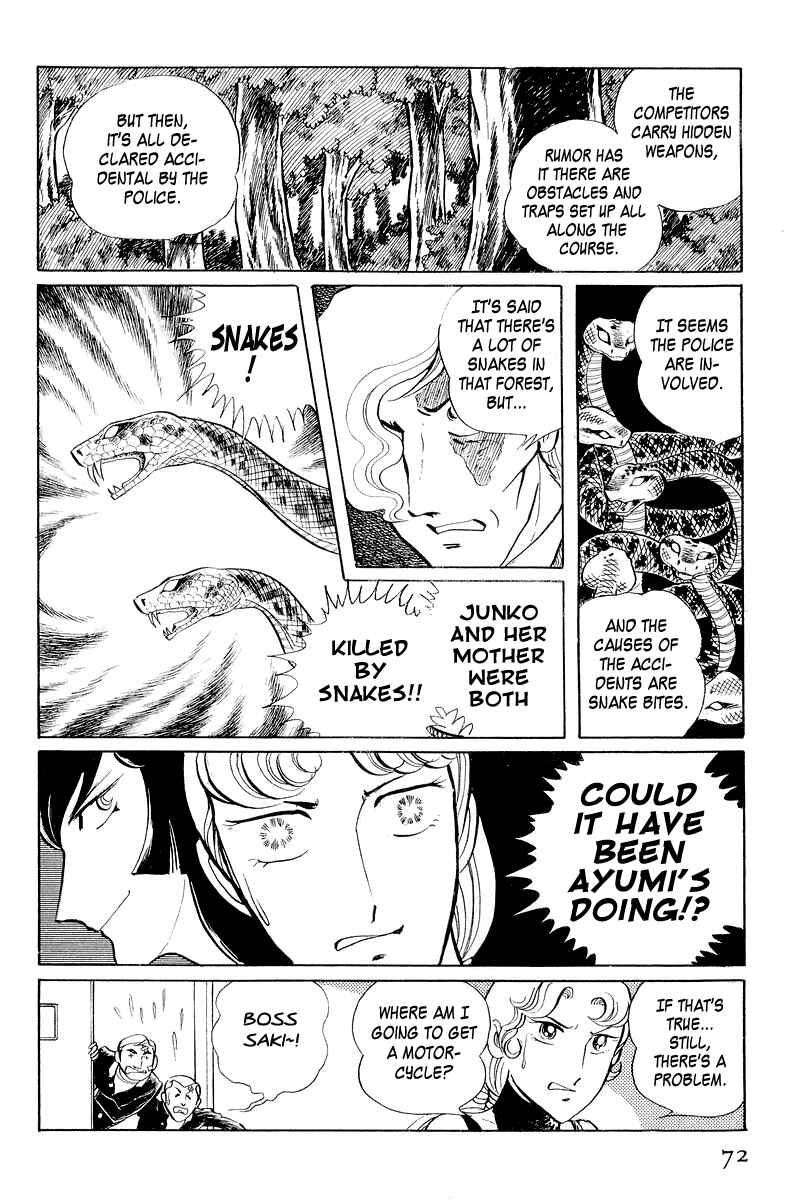 Sukeban Deka Chapter 3.1 - Page 74