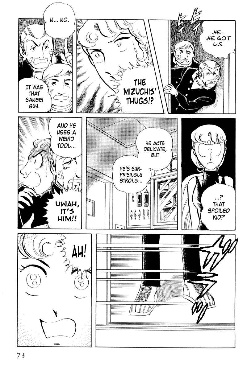 Sukeban Deka Chapter 3.1 - Page 75